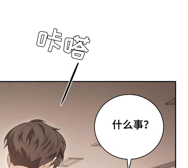 第58章：利用