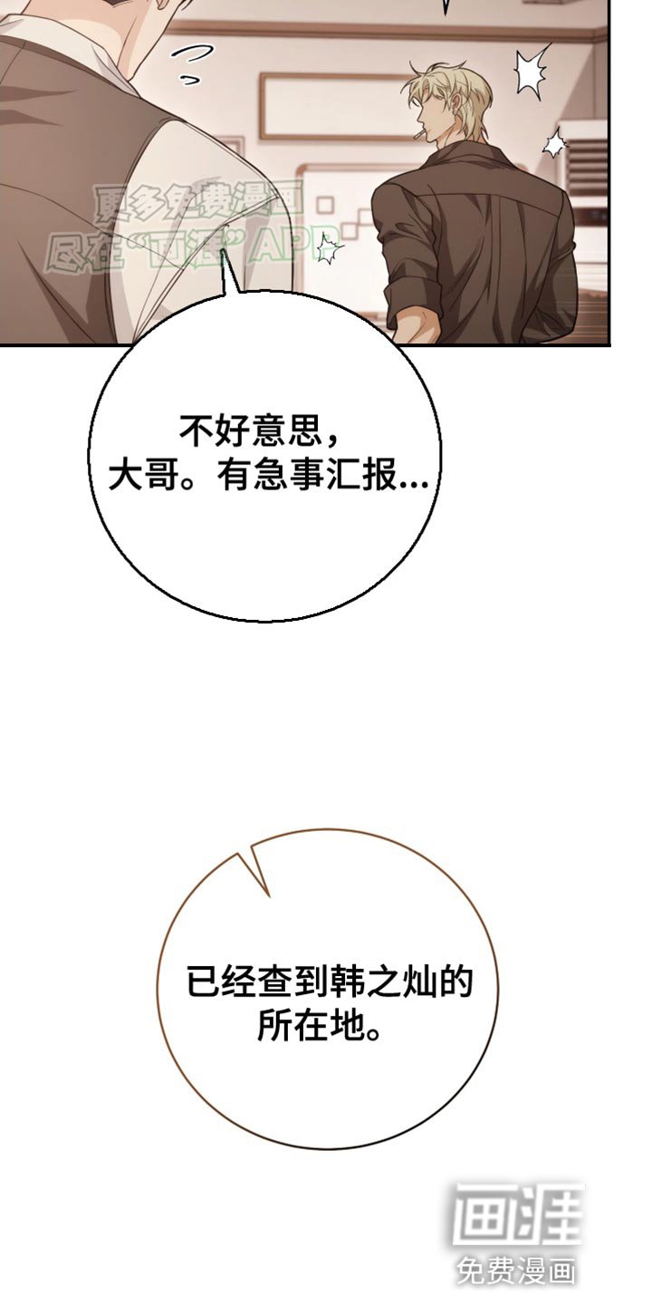 第58章：利用