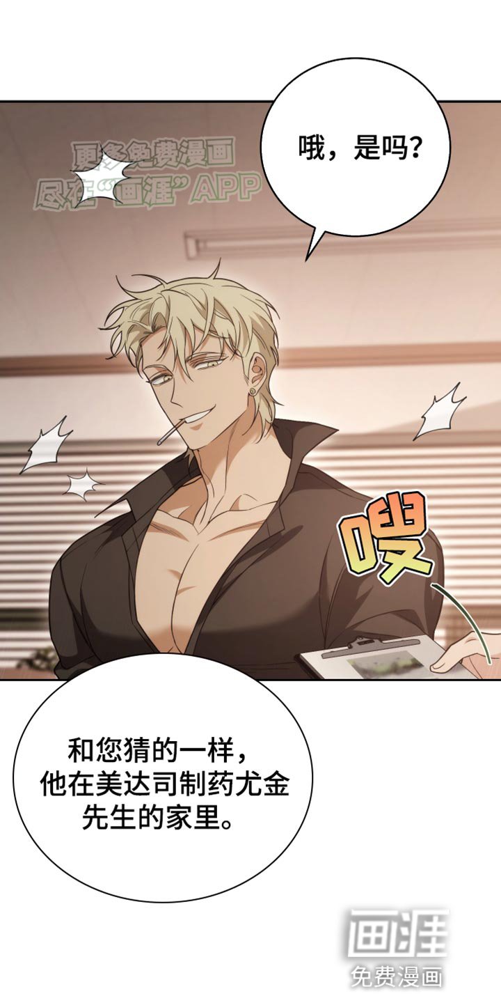 第58章：利用