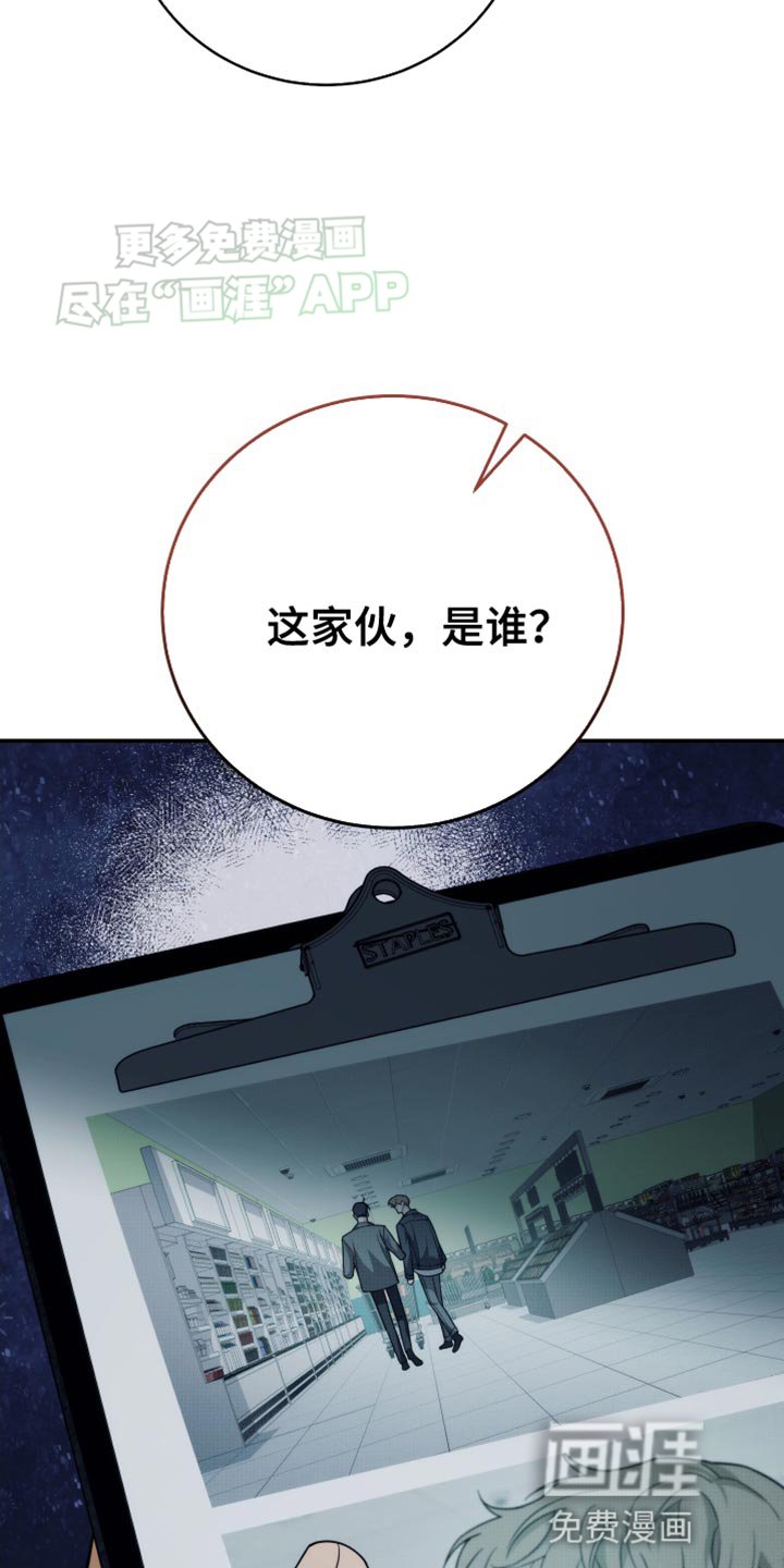第58章：利用