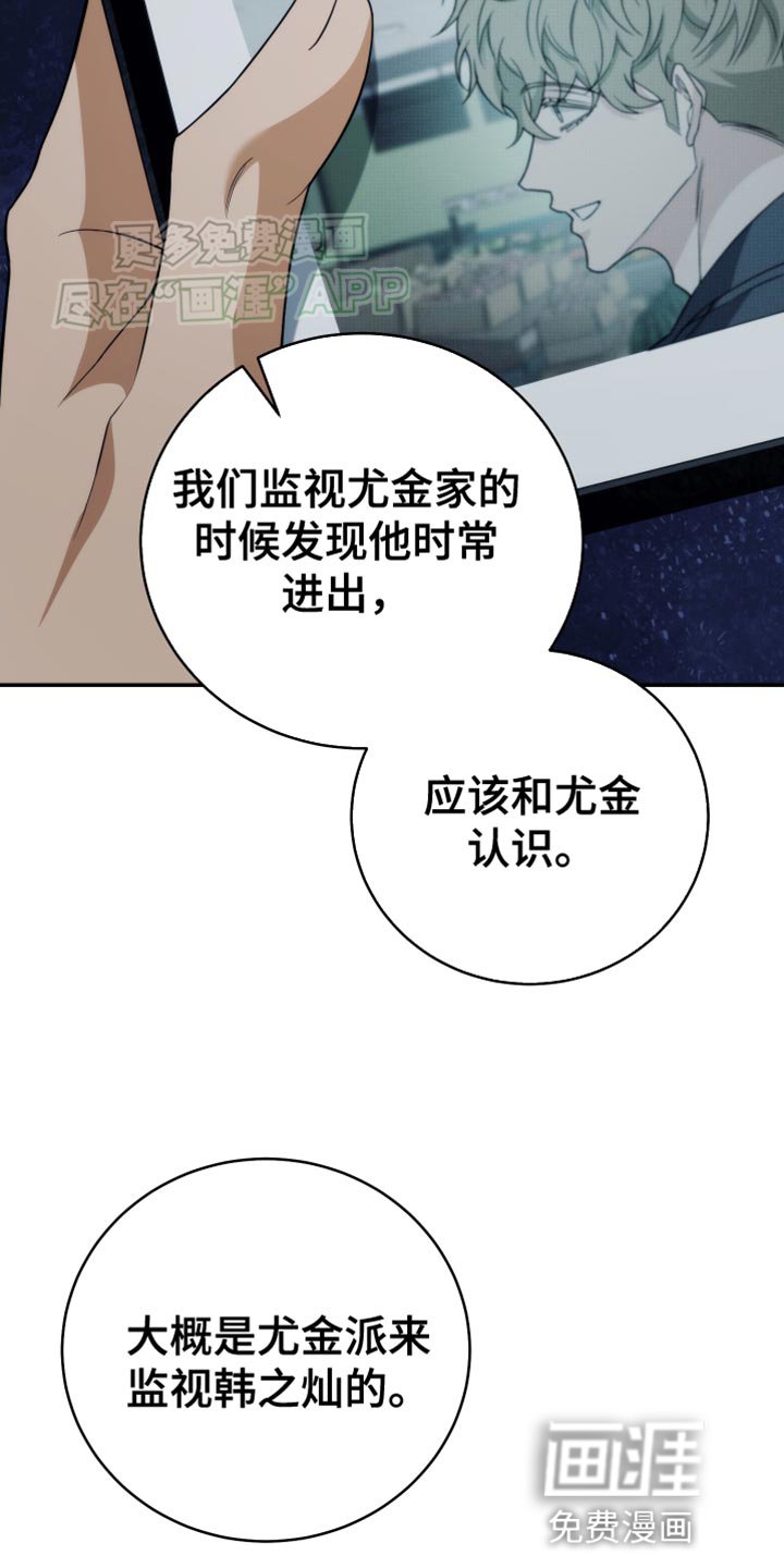 第58章：利用