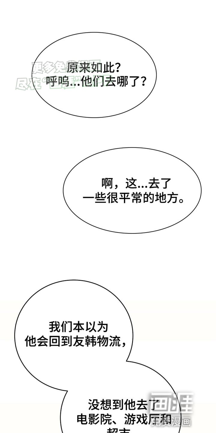 第58章：利用