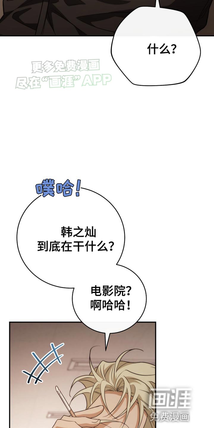 第58章：利用