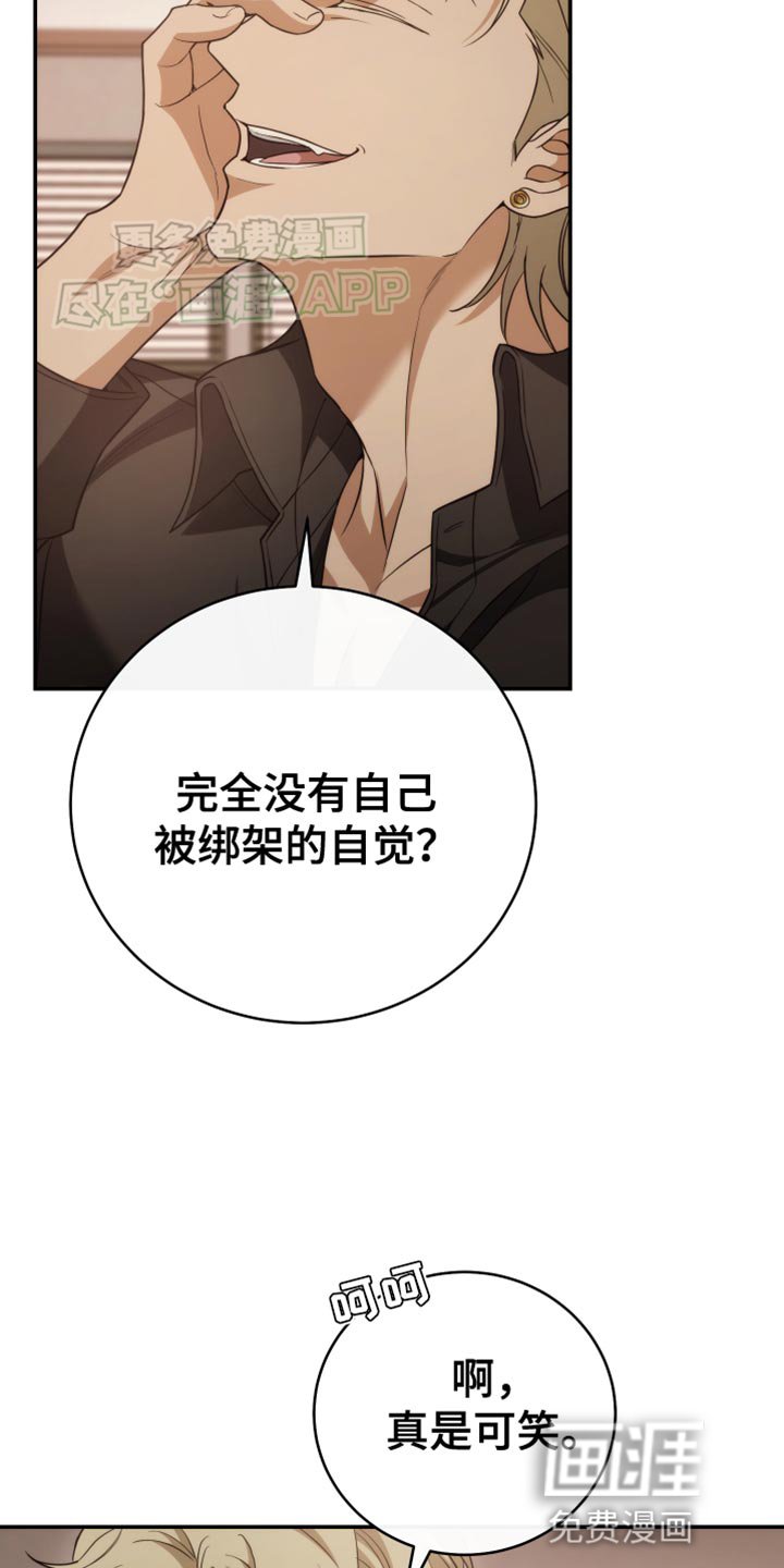 第58章：利用