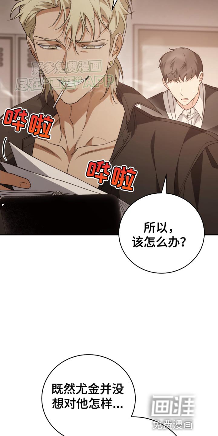 第58章：利用
