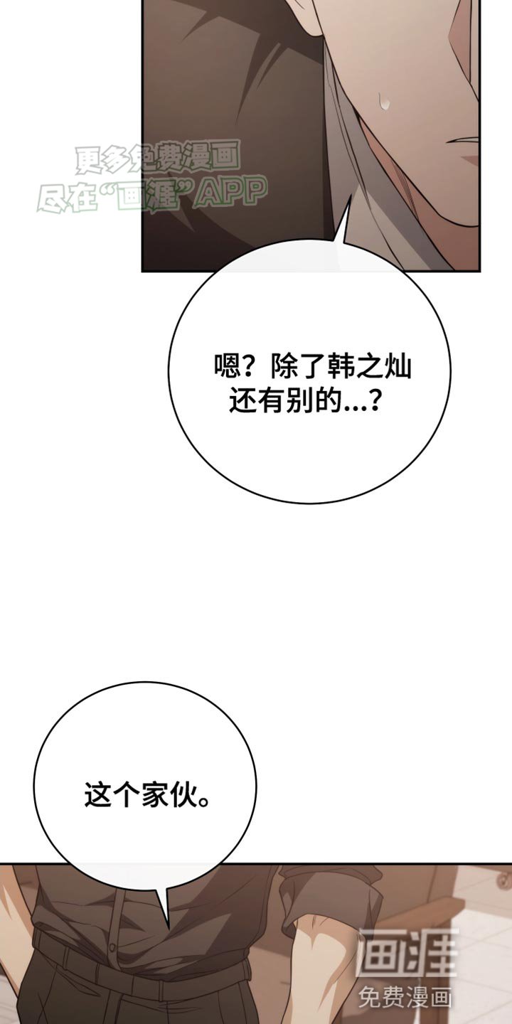 第58章：利用