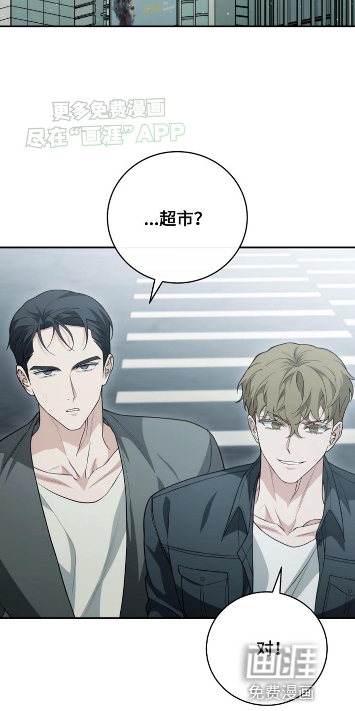 第59章：明知故问
