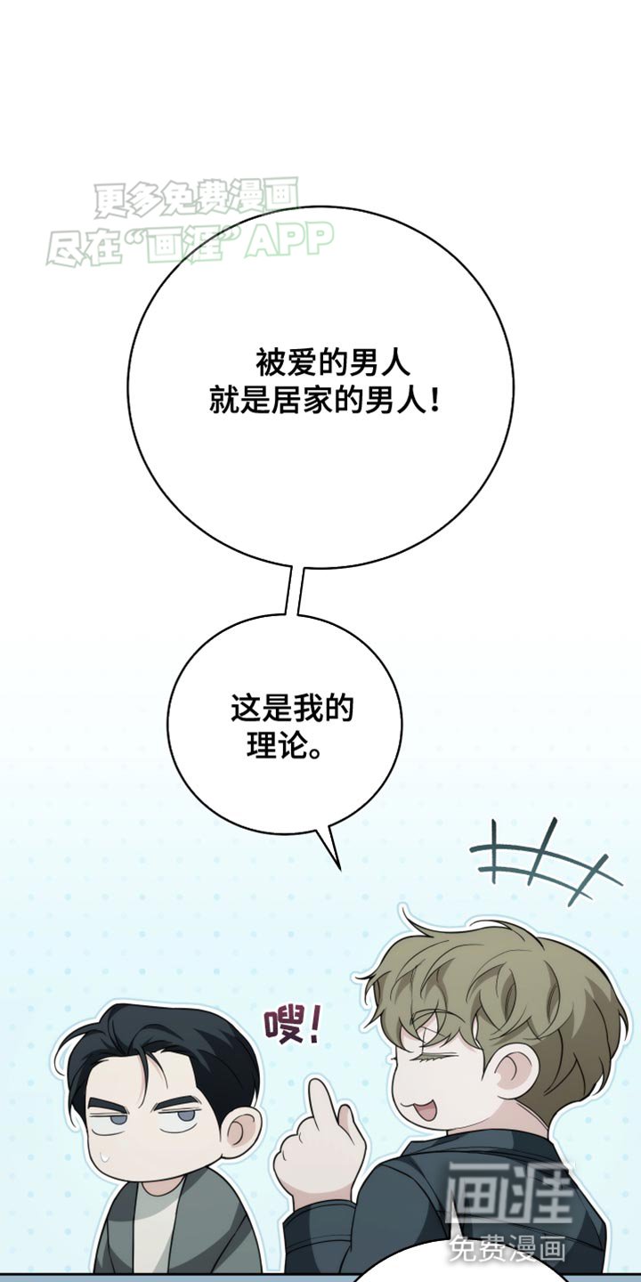 第59章：明知故问