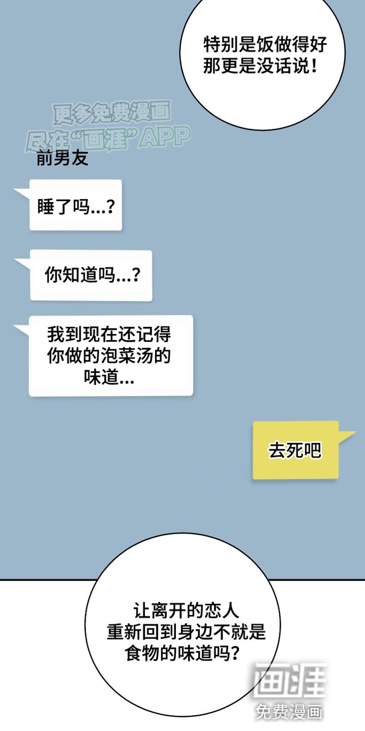 第59章：明知故问