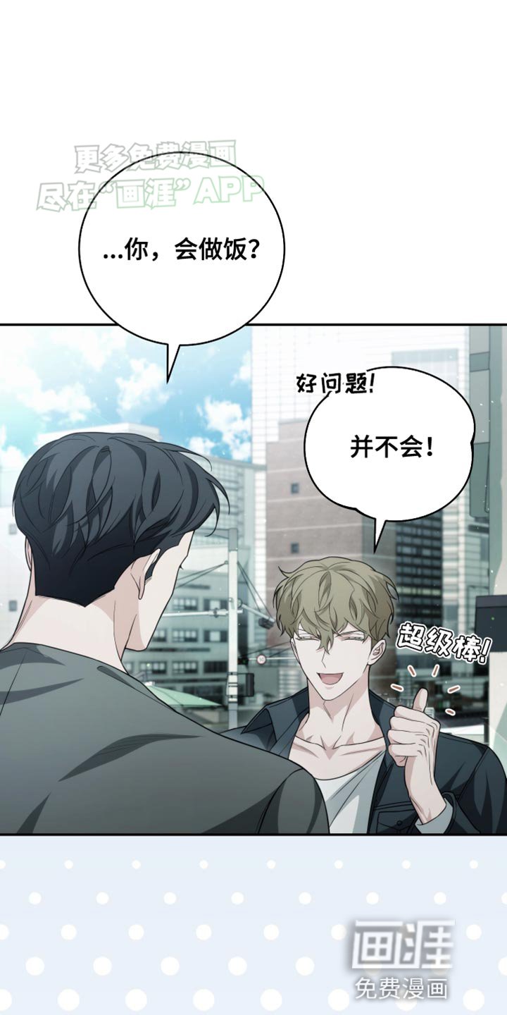 第59章：明知故问