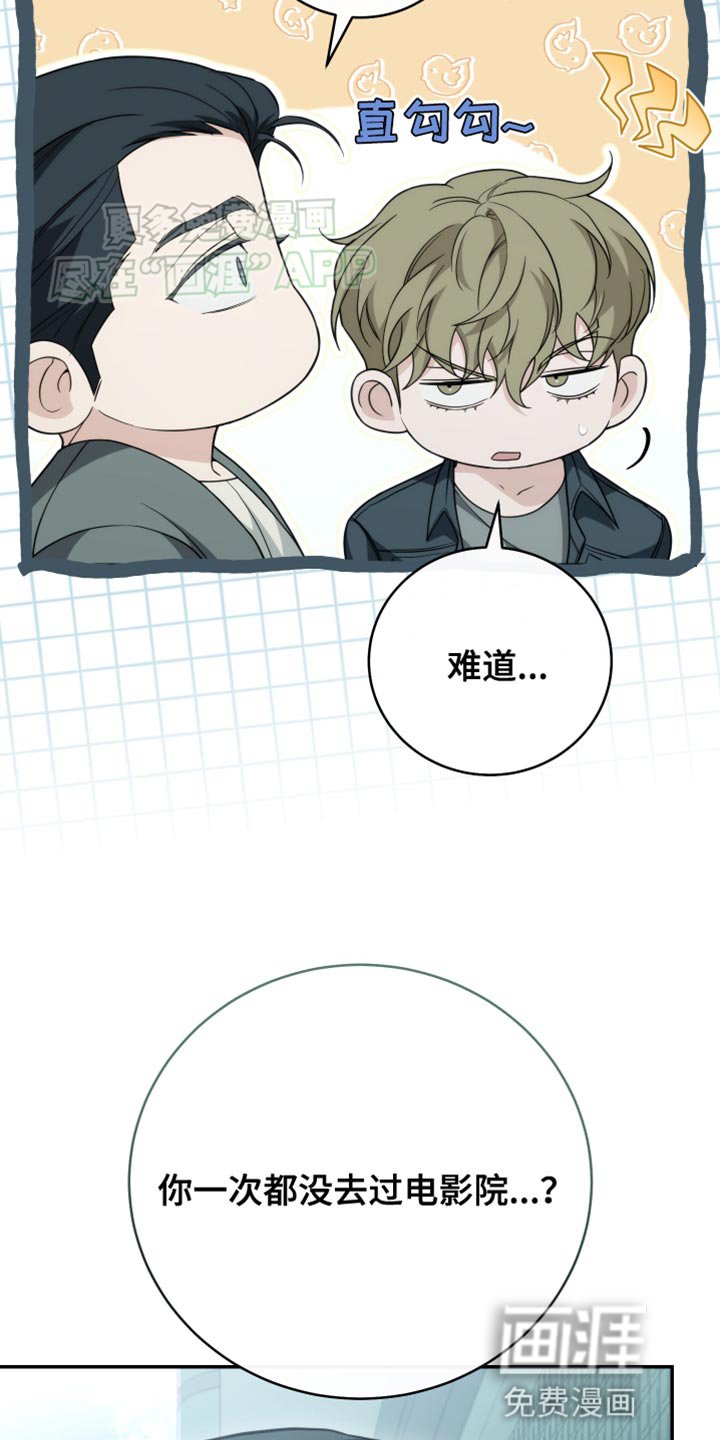 第59章：明知故问