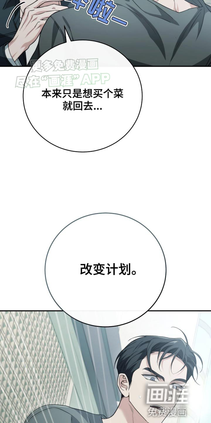 第59章：明知故问