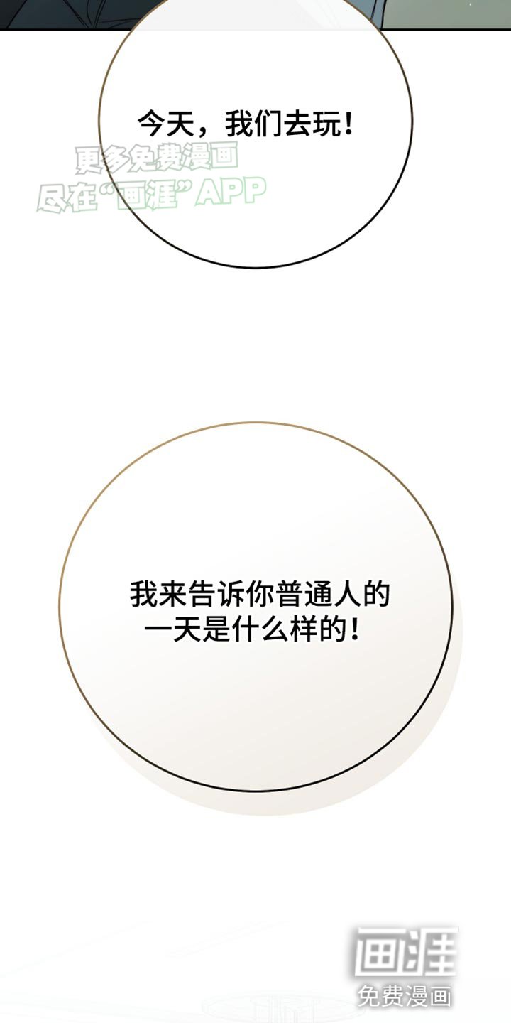 第59章：明知故问