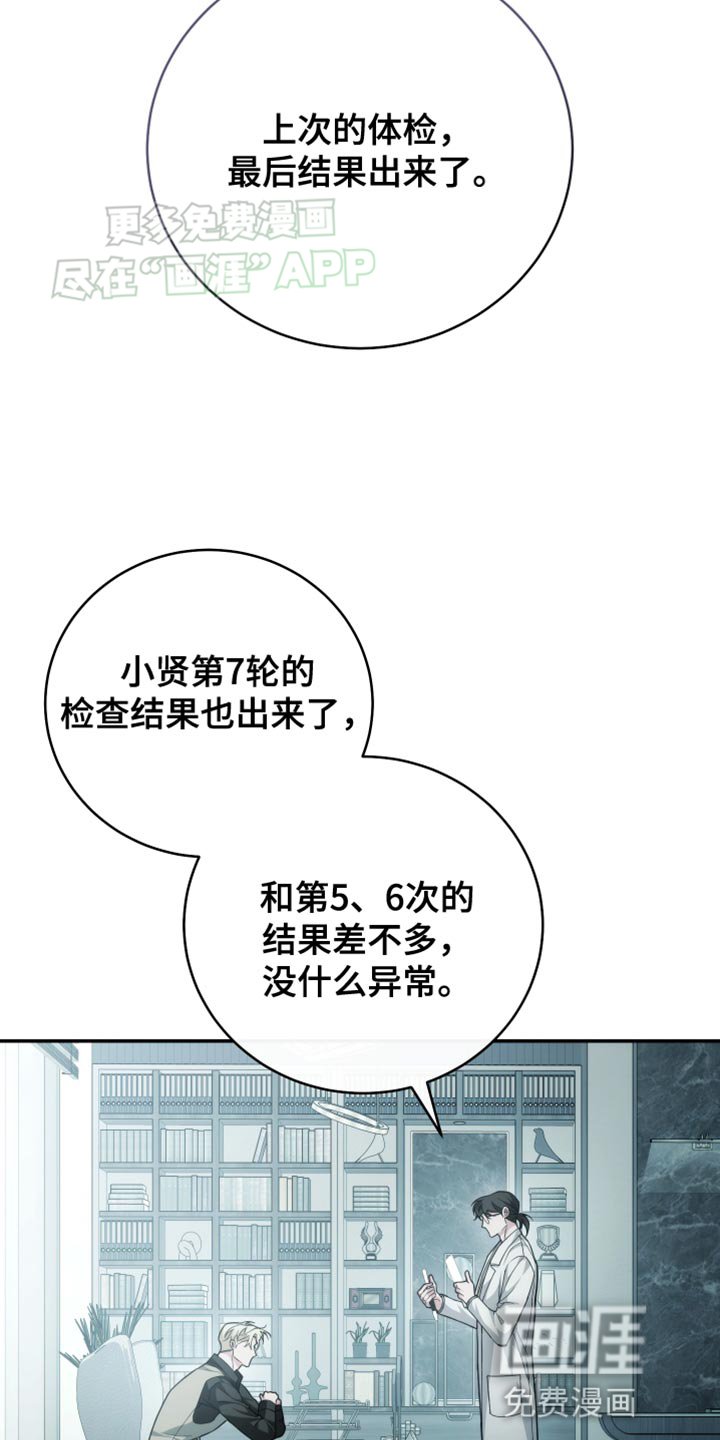 第59章：明知故问