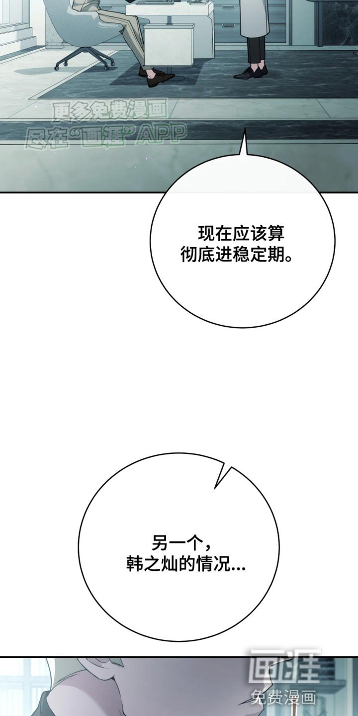 第59章：明知故问
