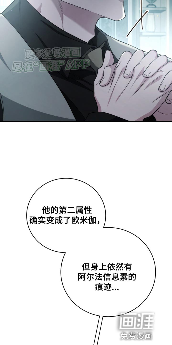 第59章：明知故问