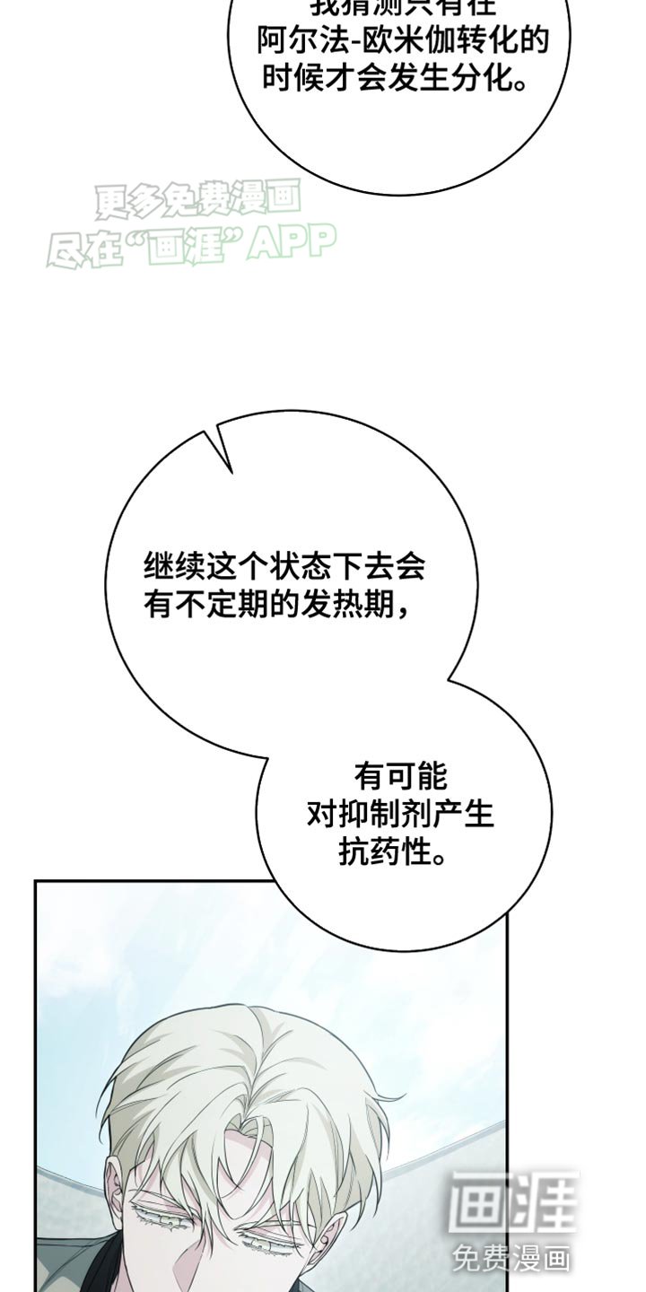 第59章：明知故问