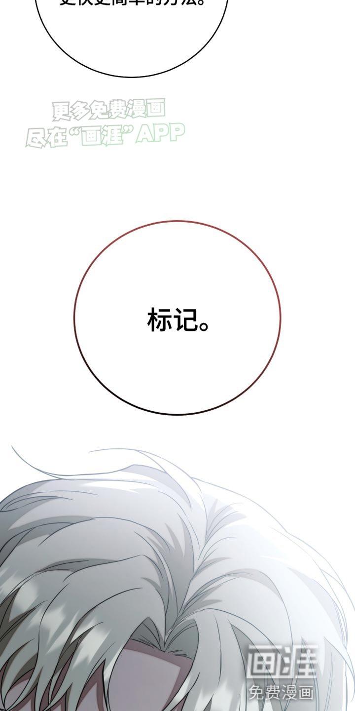 第59章：明知故问