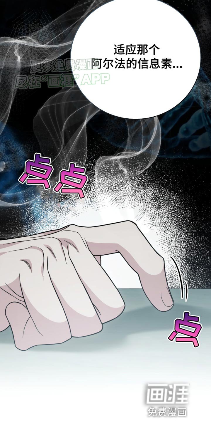 第59章：明知故问