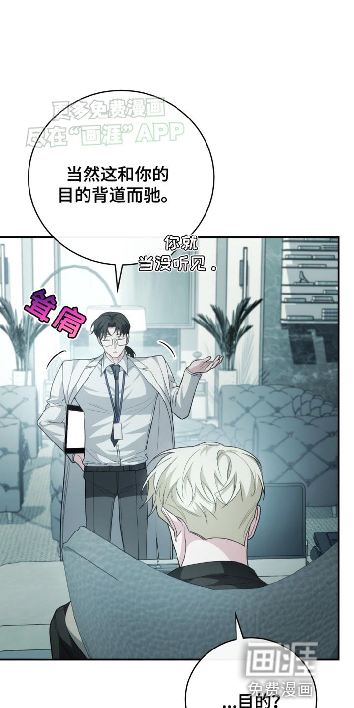 第59章：明知故问