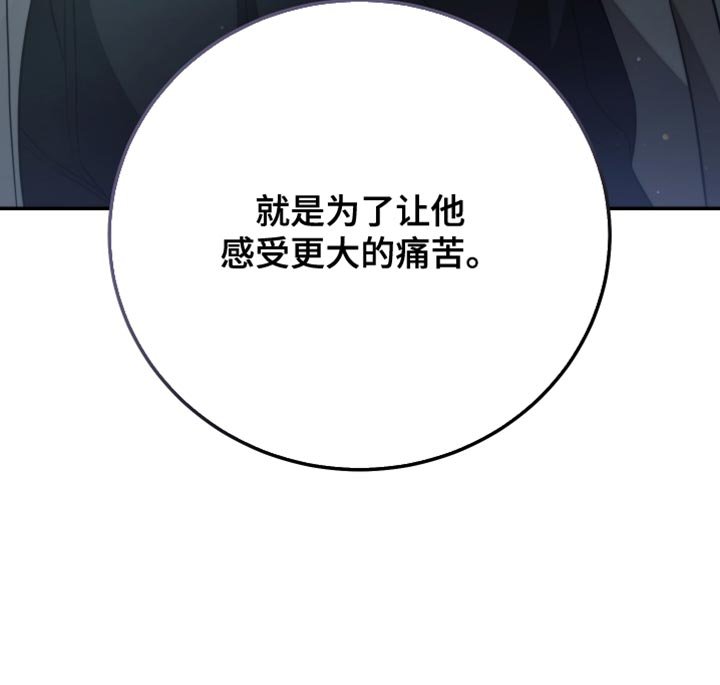 第59章：明知故问