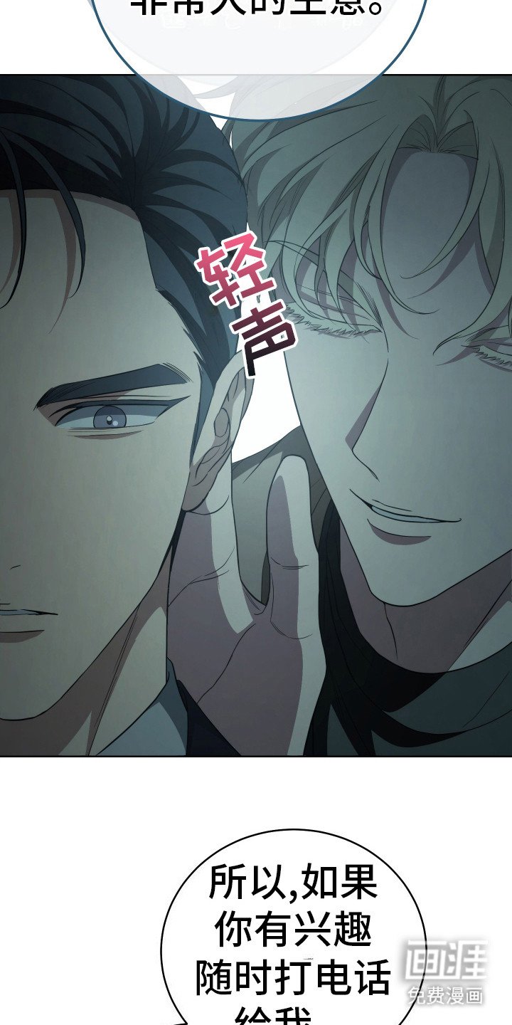 第6章：直觉
