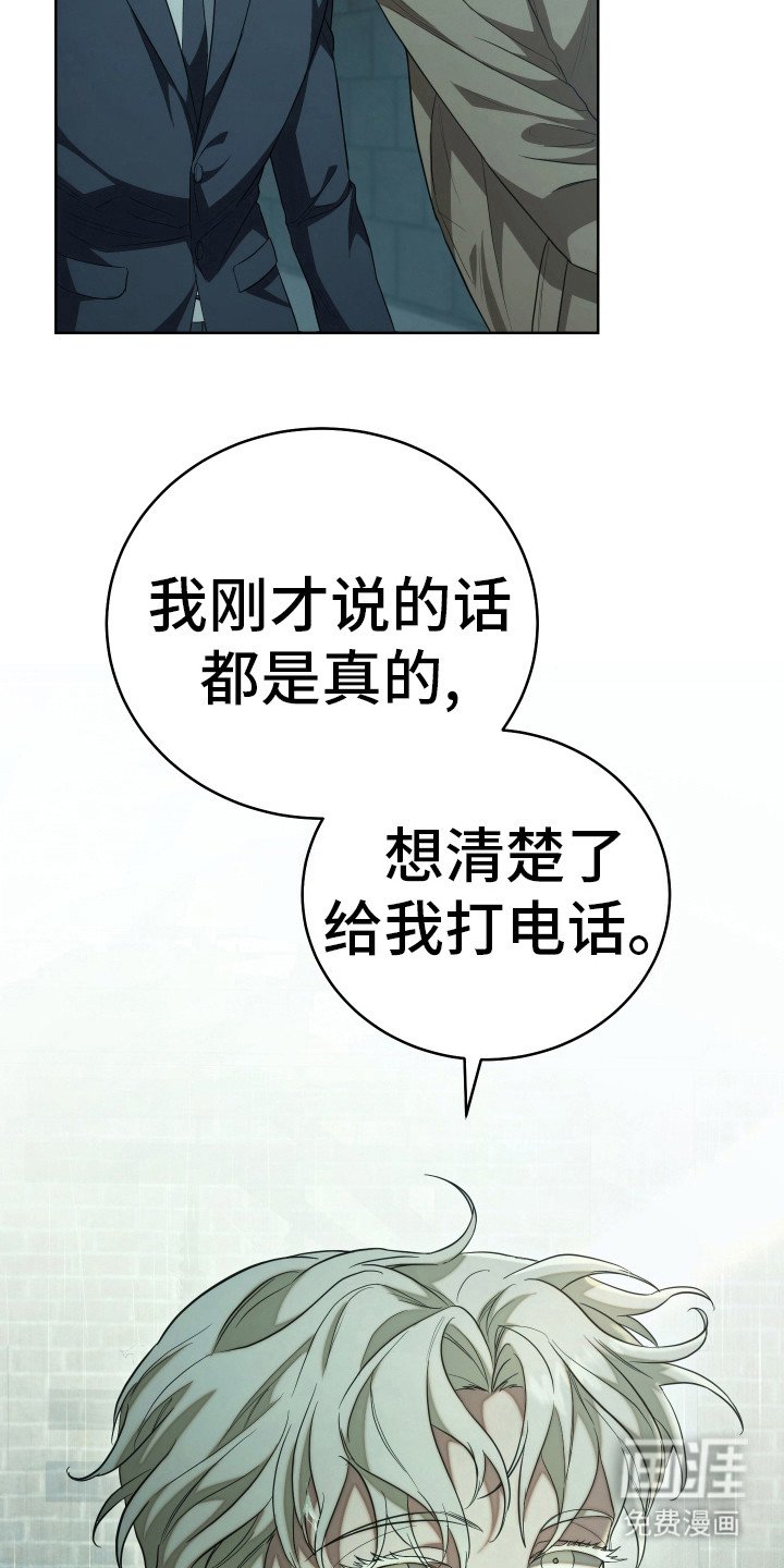 第6章：直觉