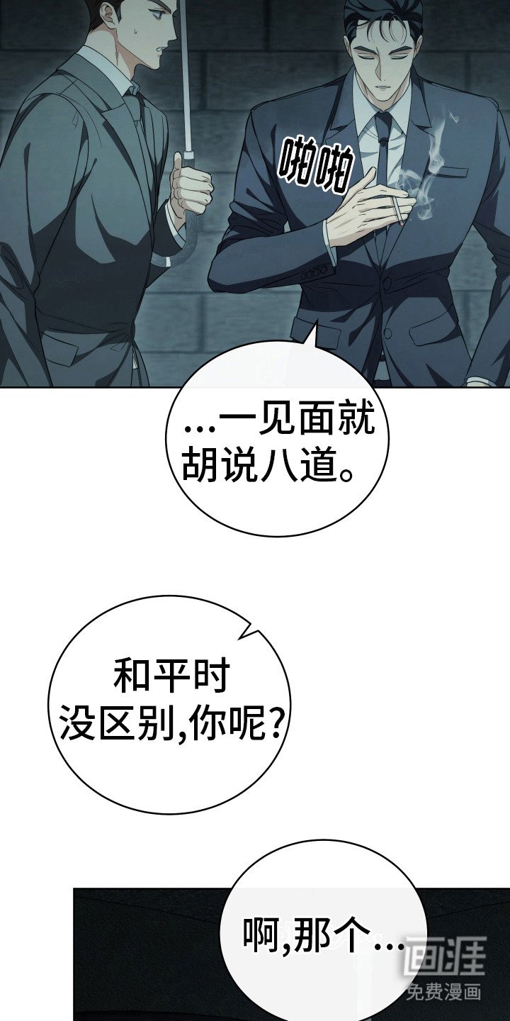 第6章：直觉