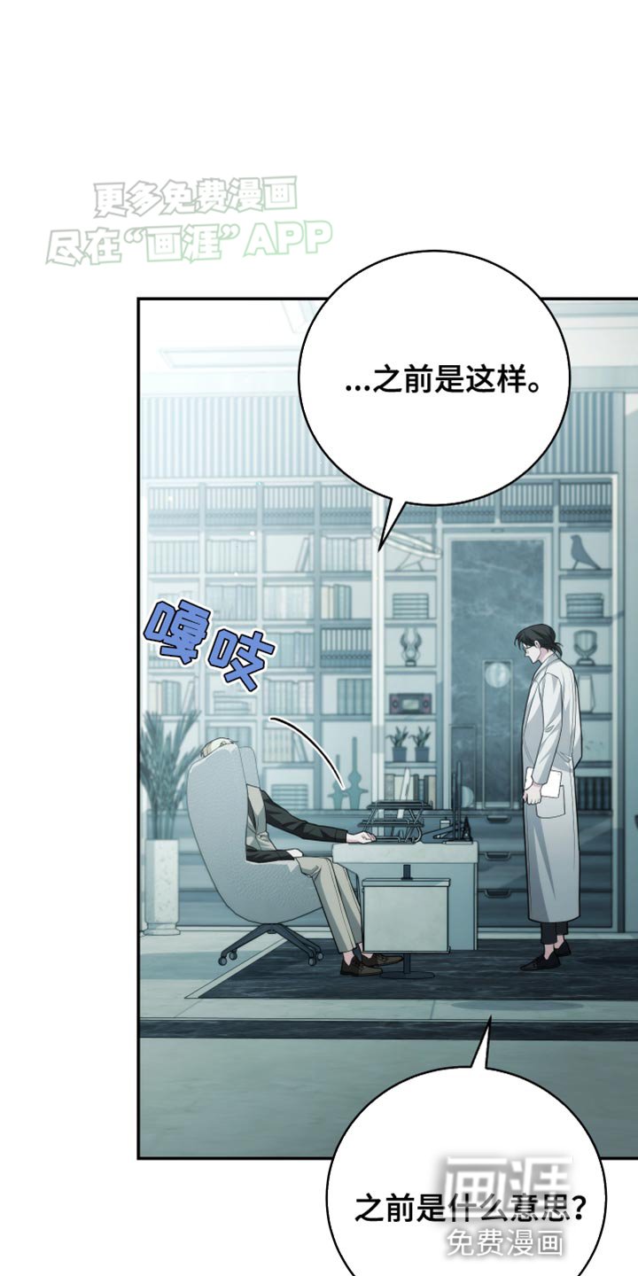 第60章：私奔吧