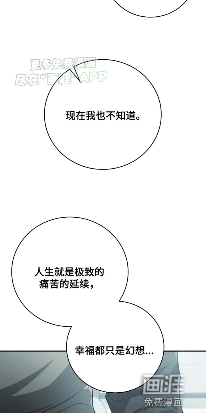 第60章：私奔吧