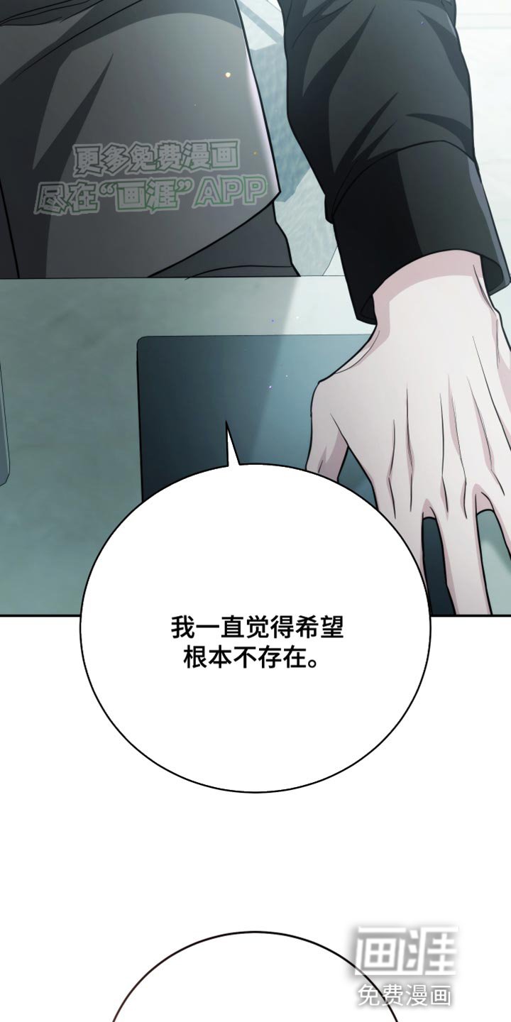 第60章：私奔吧