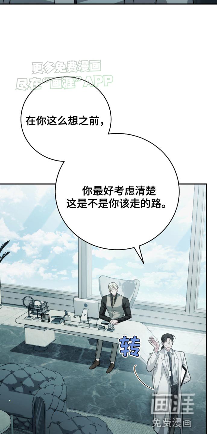 第60章：私奔吧