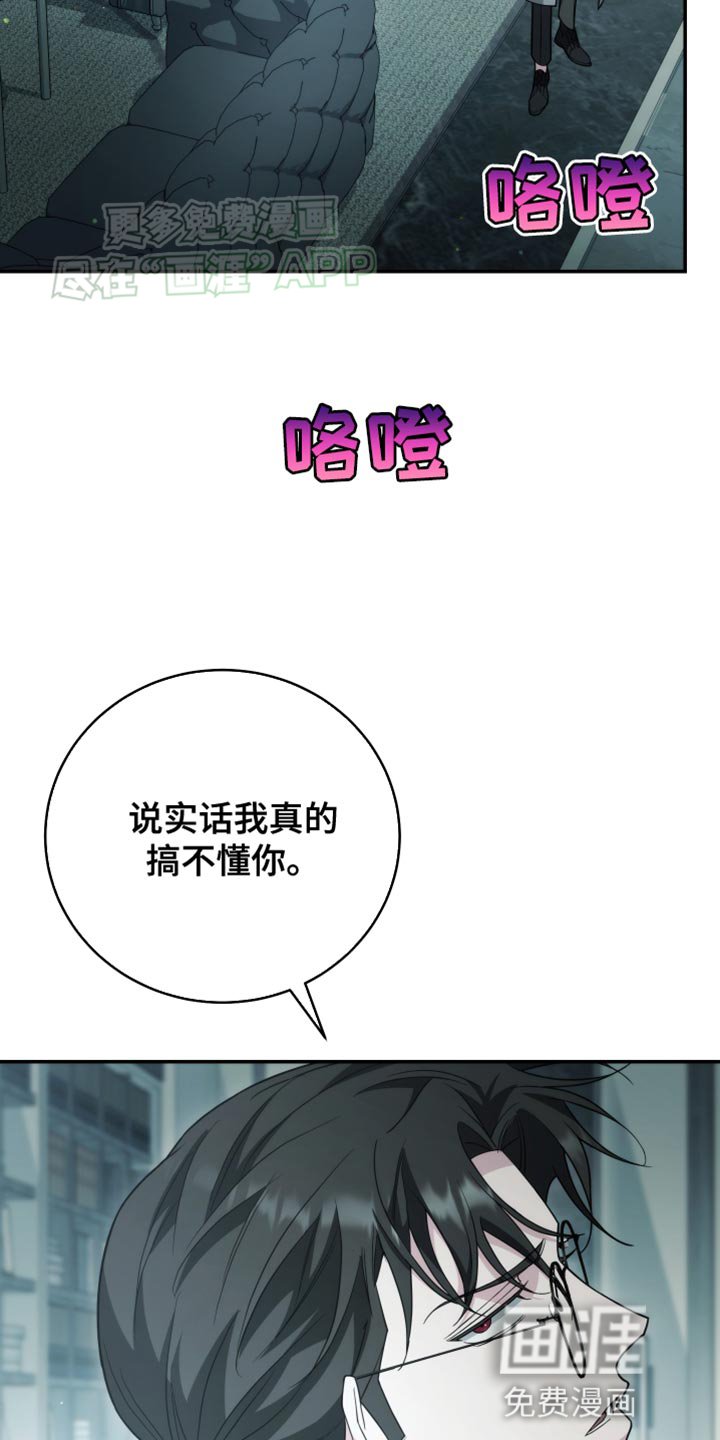 第60章：私奔吧