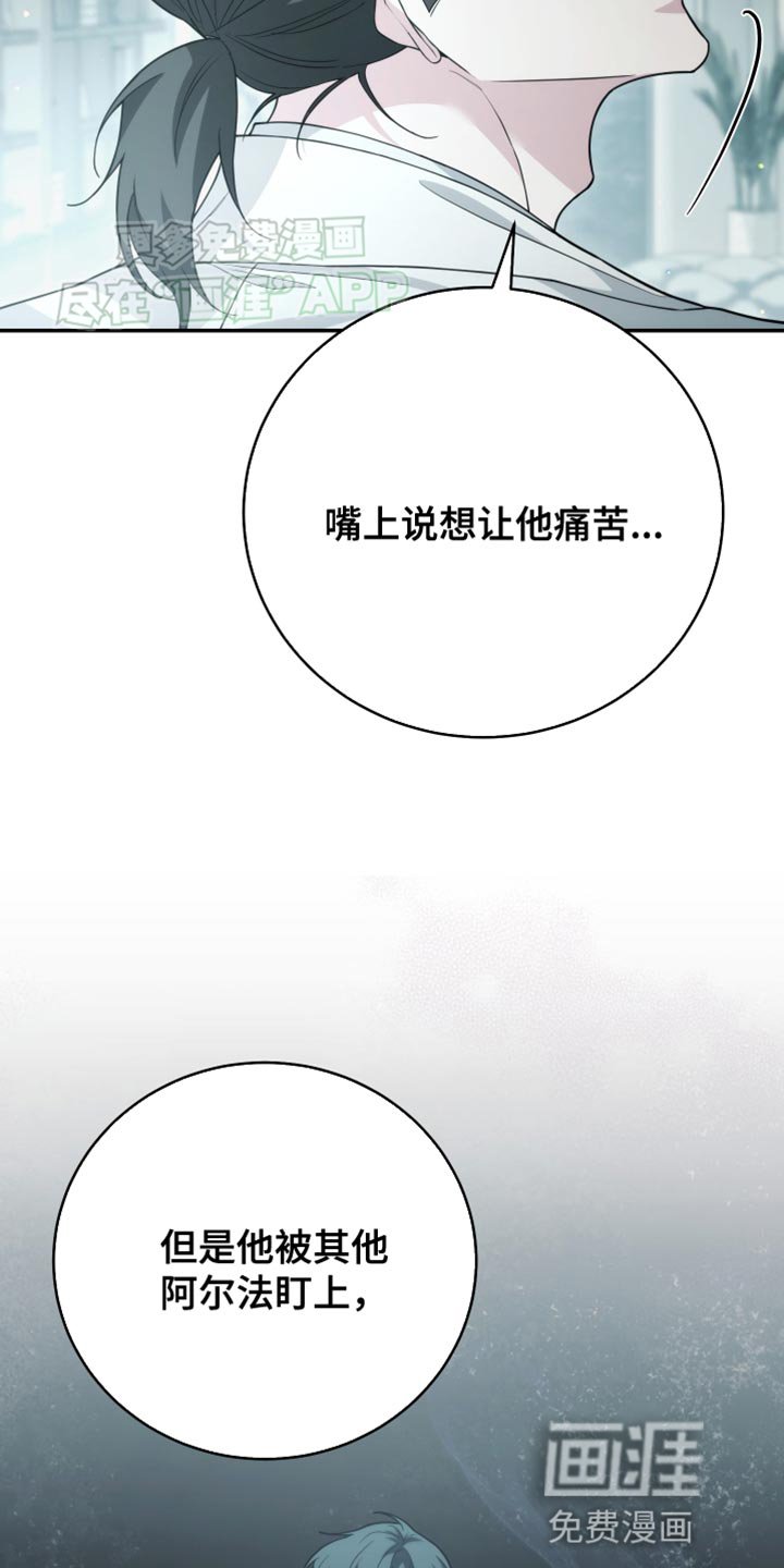 第60章：私奔吧