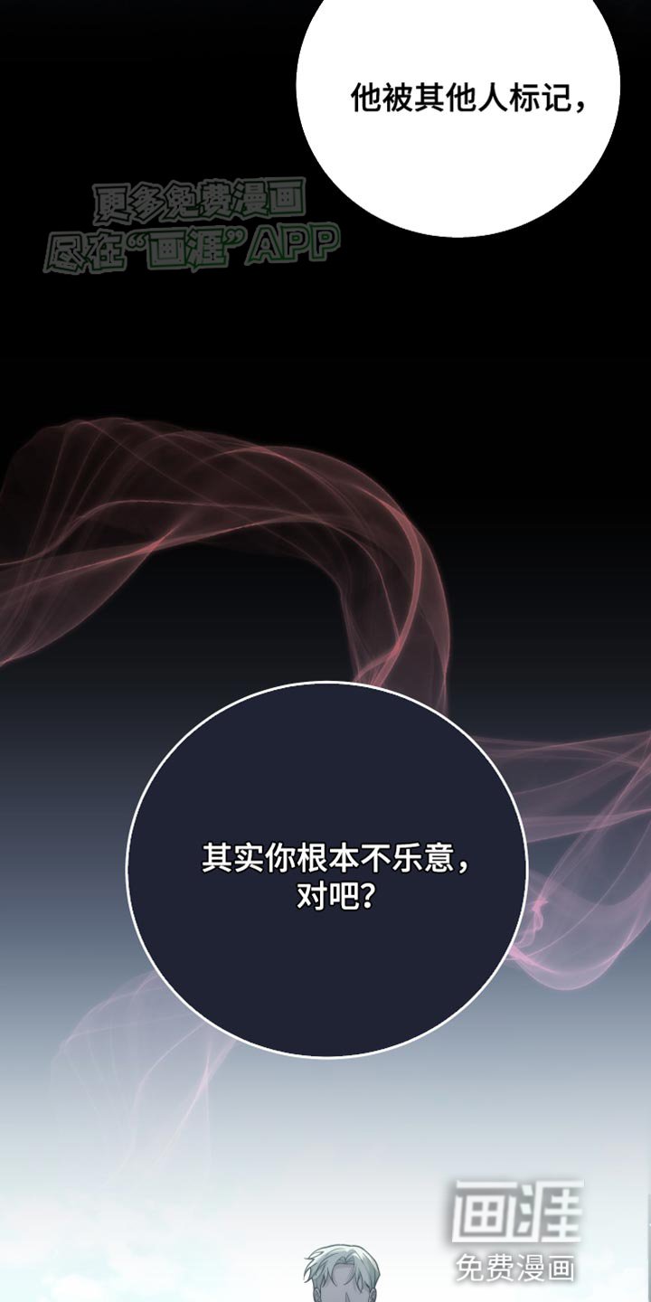 第60章：私奔吧