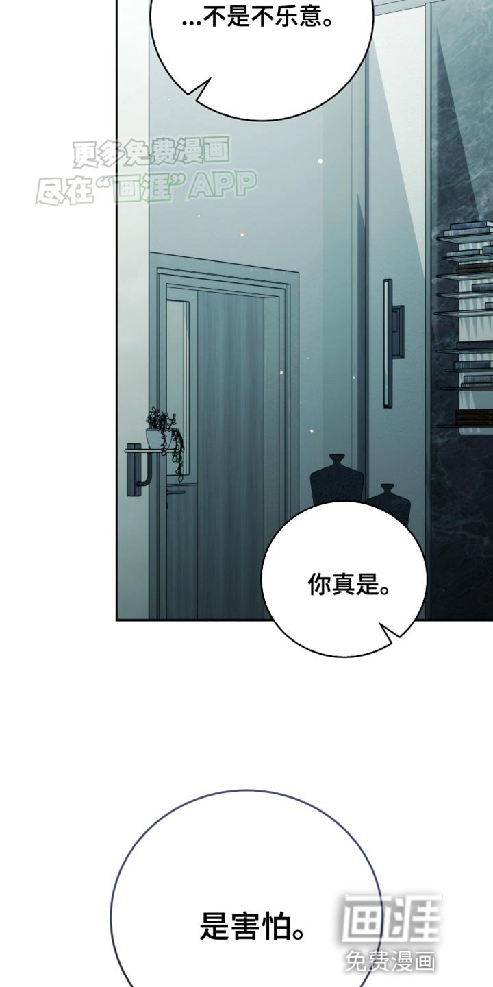 第60章：私奔吧