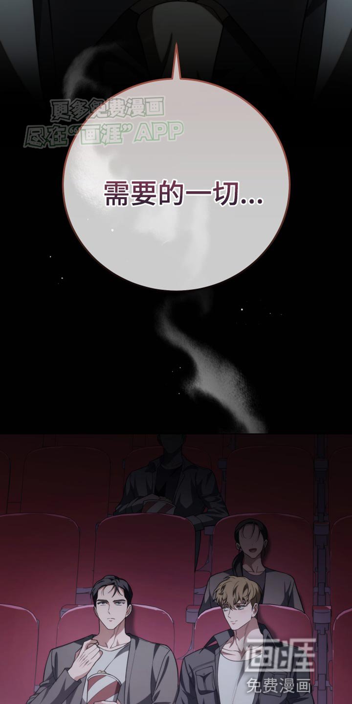 第60章：私奔吧