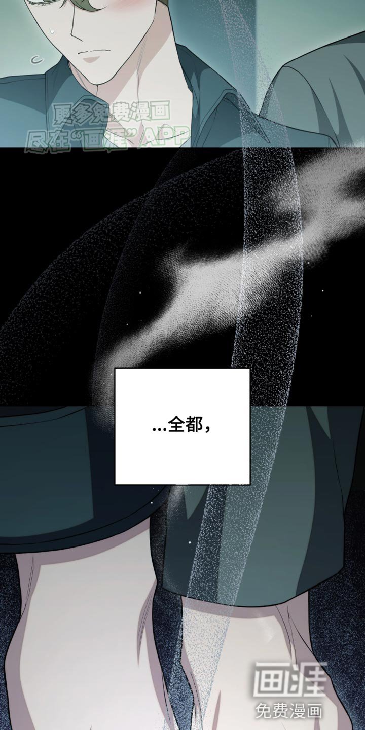 第60章：私奔吧