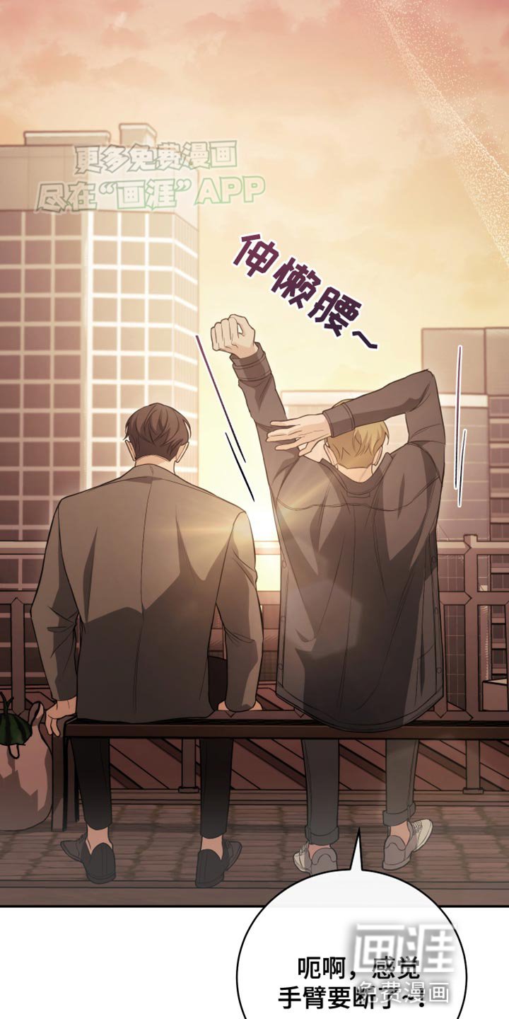 第60章：私奔吧