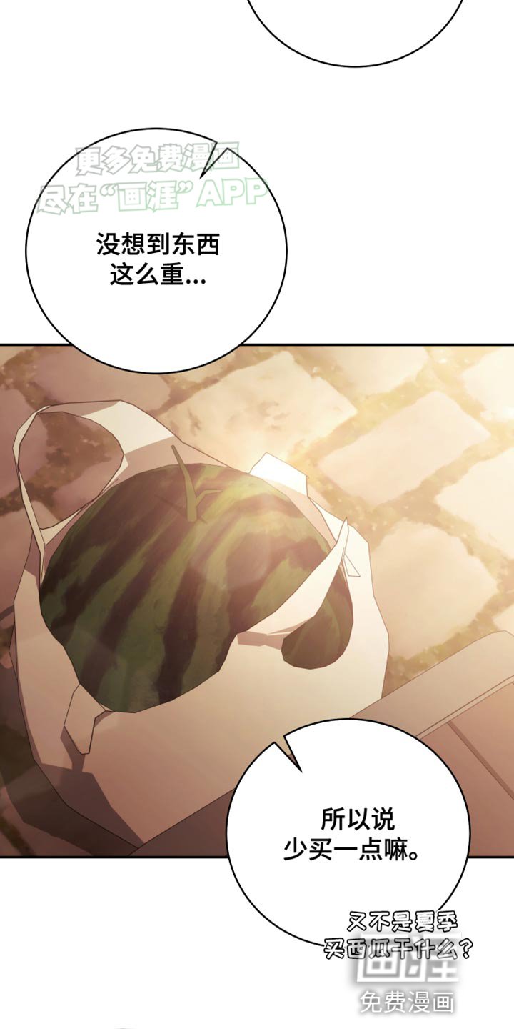 第60章：私奔吧