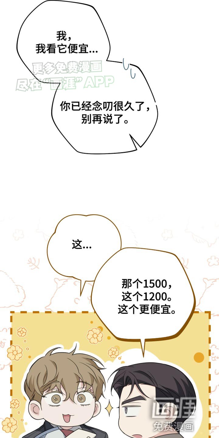 第60章：私奔吧