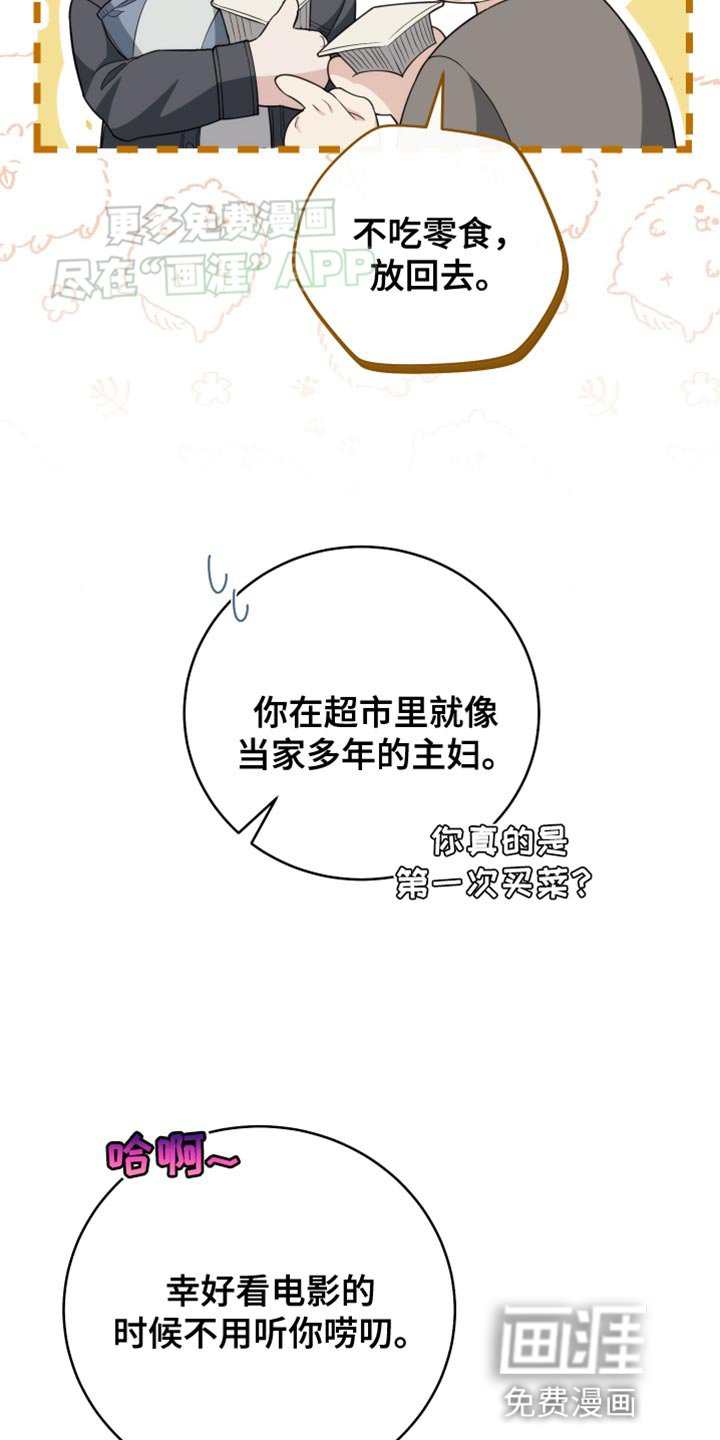 第60章：私奔吧