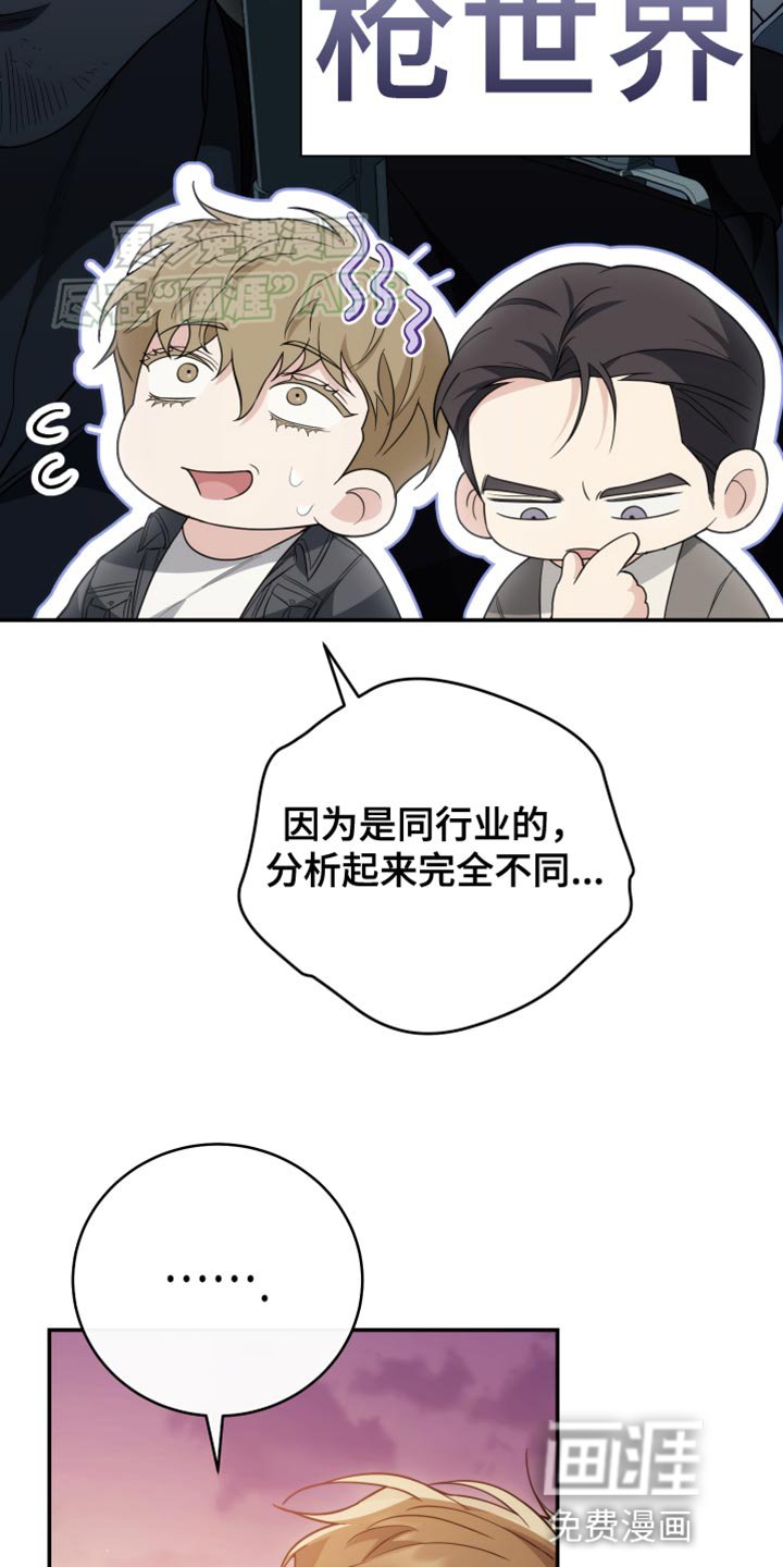 第60章：私奔吧