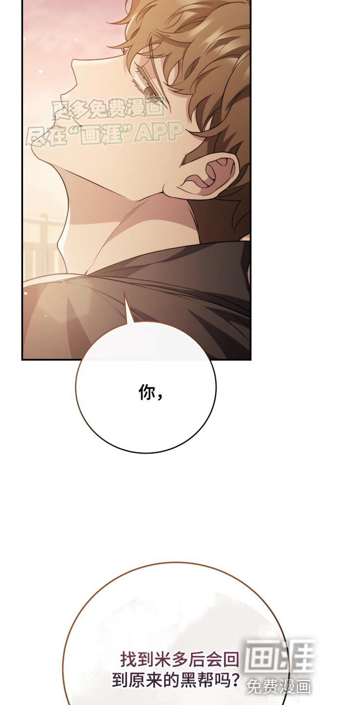 第60章：私奔吧