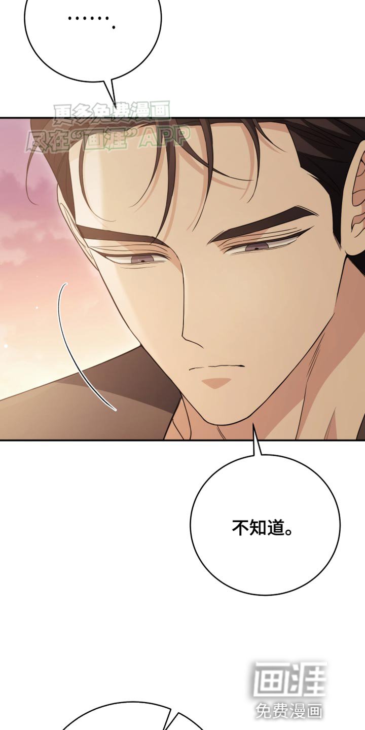 第60章：私奔吧