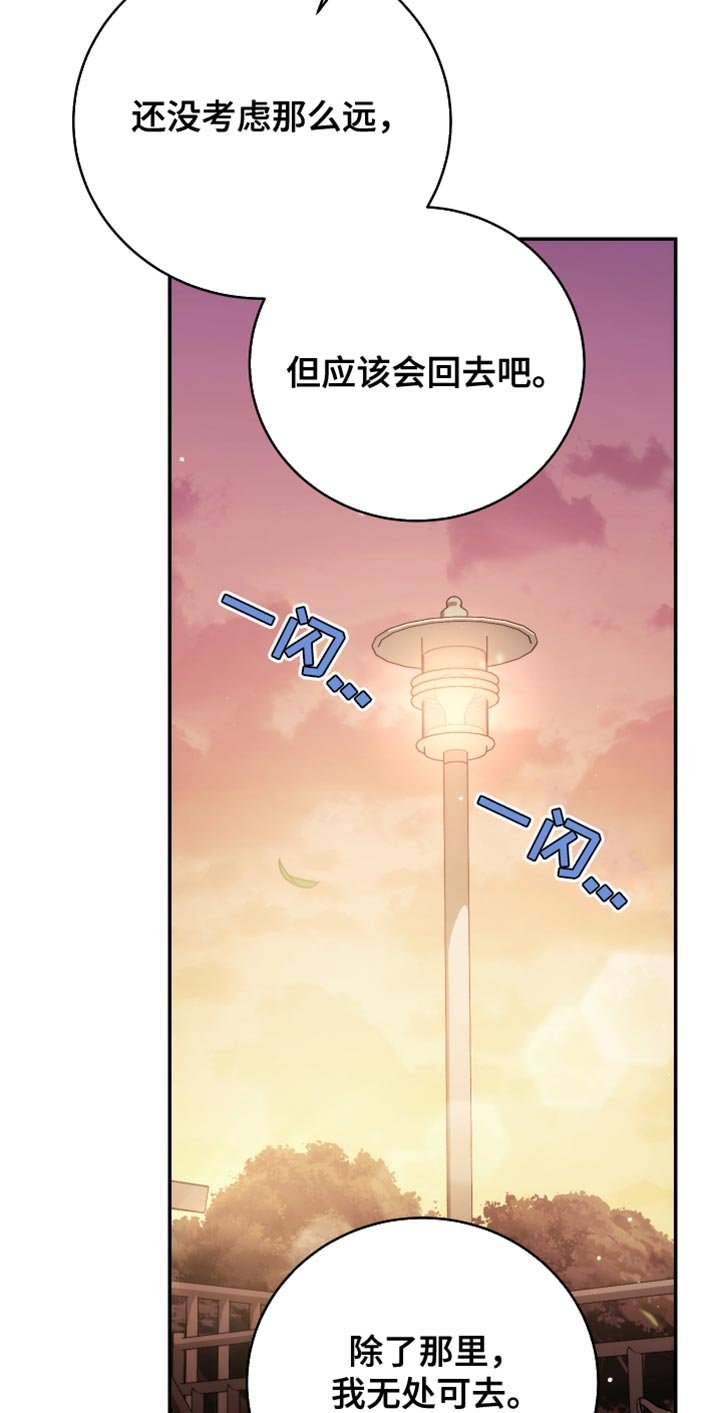 第60章：私奔吧