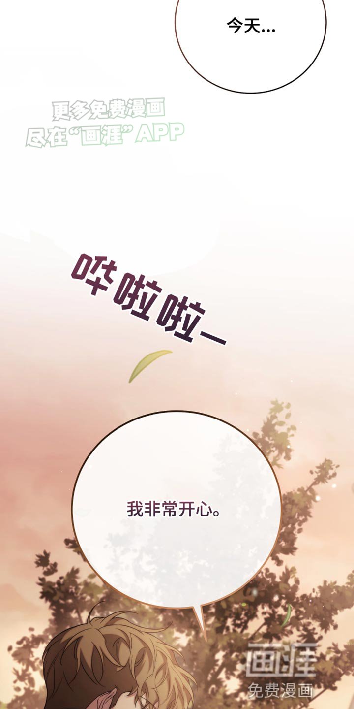 第60章：私奔吧