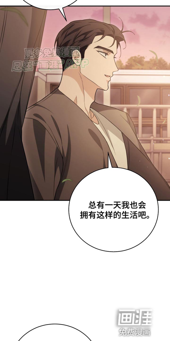 第60章：私奔吧