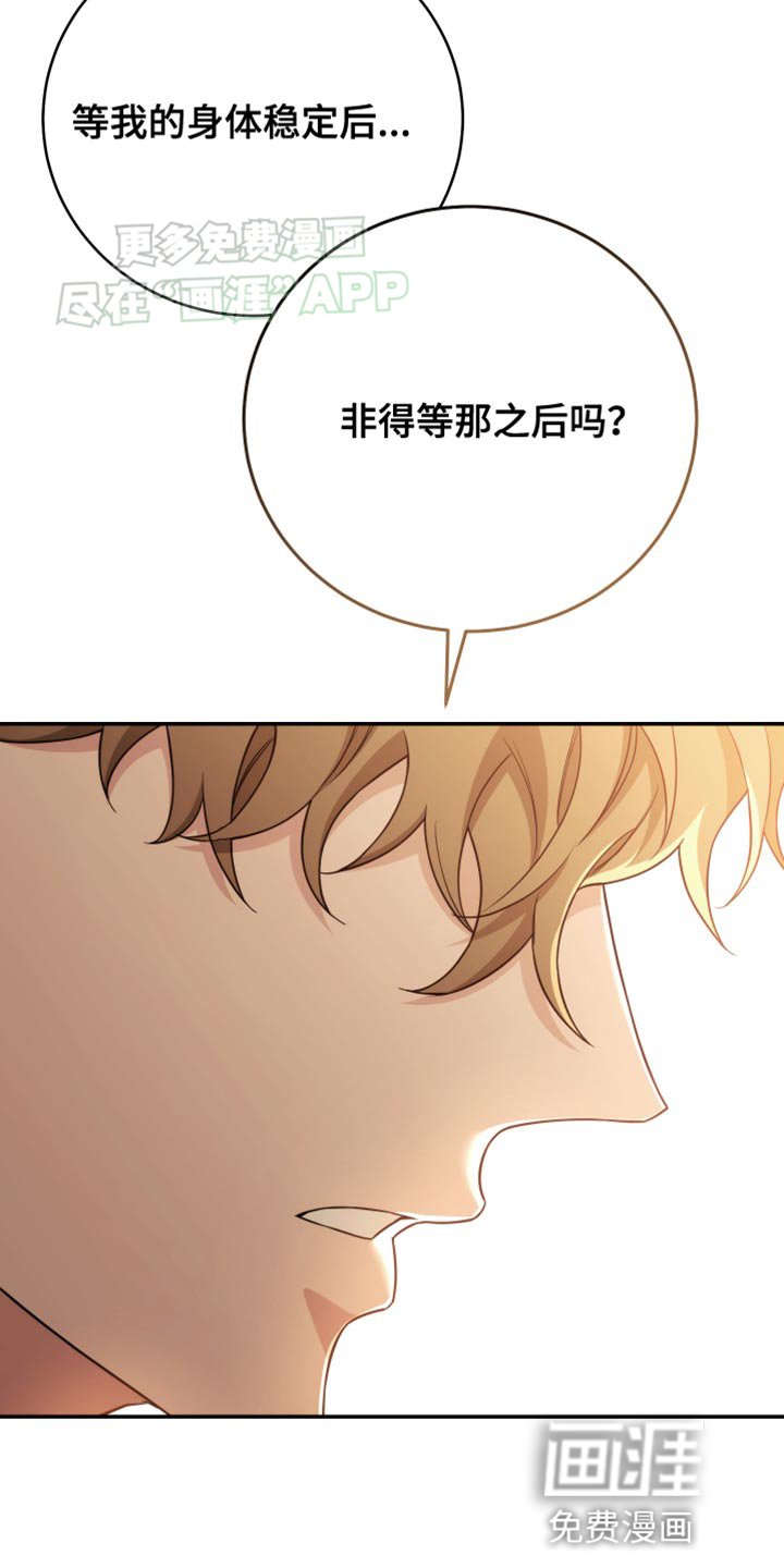 第60章：私奔吧