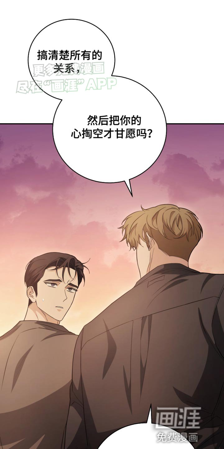 第60章：私奔吧